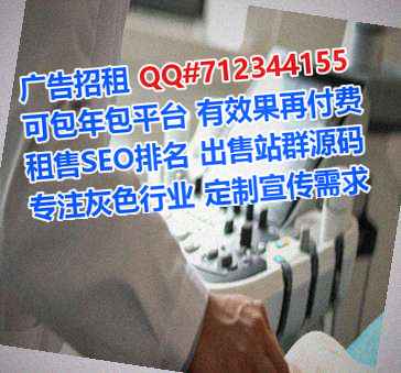 金口河借卵子咨询管理门市部